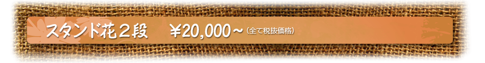 20000en